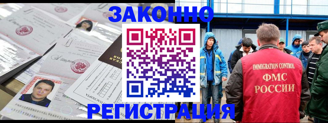 найти адрес прописки в Морозовске