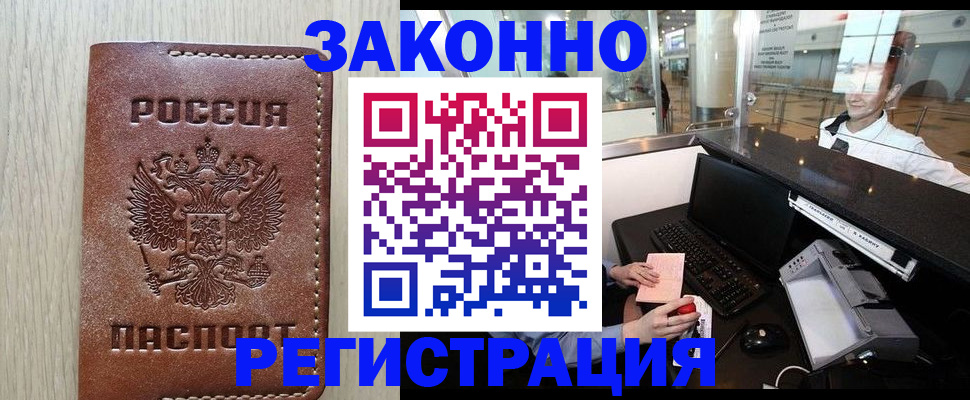 регистрация для школы в Морозовске